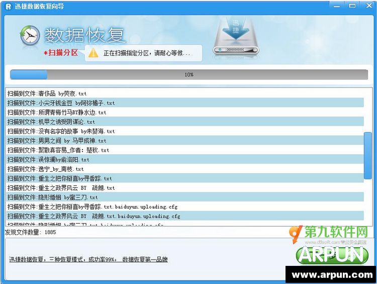 内存卡不小心格式化怎么办?内存卡数据恢复教程内存卡不小心格式化怎么办?内存卡数据恢复教程