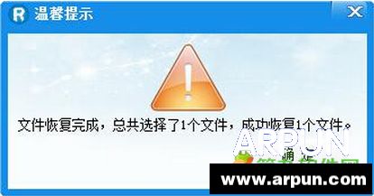 内存卡不小心格式化怎么办?内存卡数据恢复教程内存卡不小心格式化怎么办?内存卡数据恢复教程