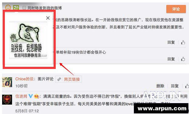 ΢������֧�ֲ���ͼƬ��΢������֧�ֲ���ͼƬ�ˣ� ��Ҫ��¥ô����2��