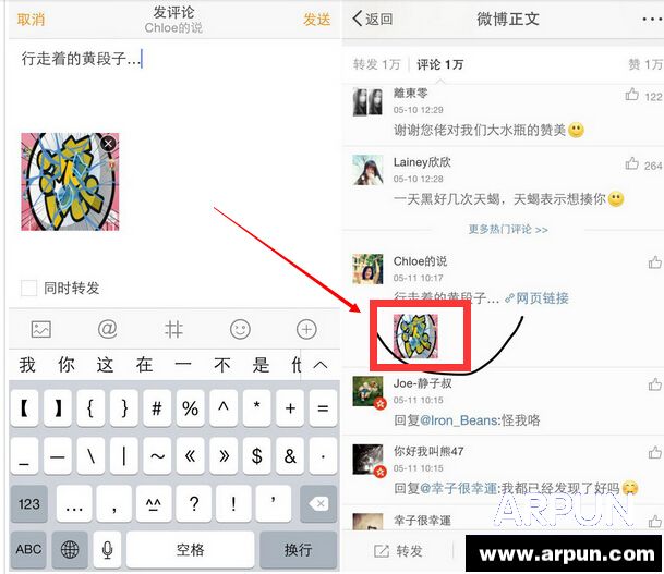 ΢������֧�ֲ���ͼƬ��΢������֧�ֲ���ͼƬ�� arpun.com