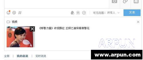 QQ�ռ�˵˵��β�����ƵQQ�ռ�˵˵��β�����Ƶ