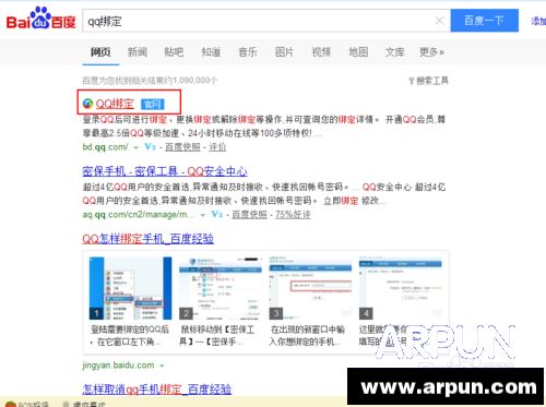 ��ѶQQ���߿ͷ�ת�˹�����������·�����ѶQQ���߿ͷ�ת�˹�����������·��� arpun.com