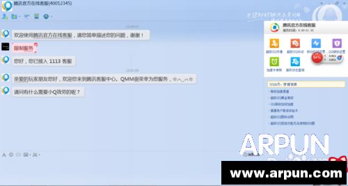 ��ѶQQ���߿ͷ�ת�˹�����������·�����2015�棩��ѶQQ���߿ͷ�ת�˹�������뷽��