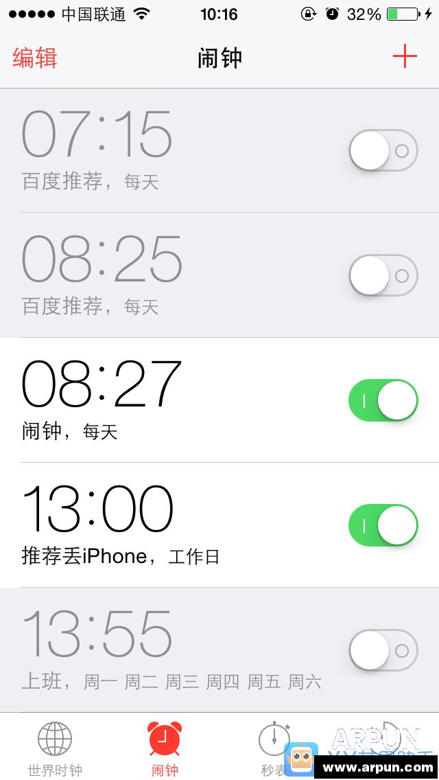 不越狱iPhone定时自动关机教程不越狱 iPhone定时关机教程