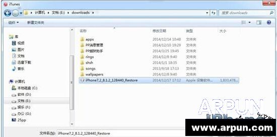 iOS越狱不开机怎么办?