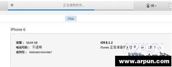 iOS越狱不开机怎么办?