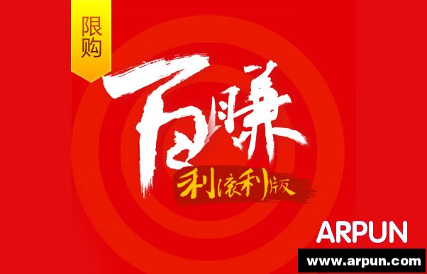 除了余额宝,互联网活期理财还可以选它们