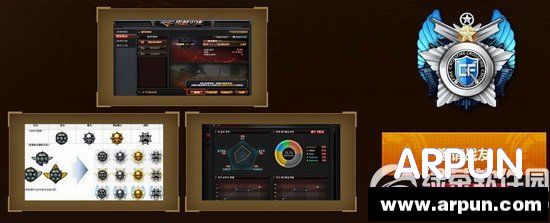 CF枪王排位第2季活动 520勇敢迎接送龙魂王者之魂等网址