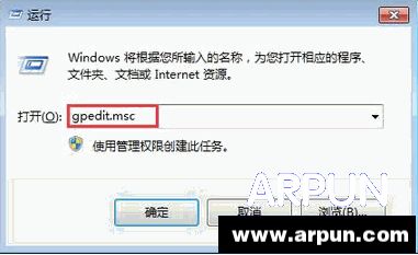 如何确认自己电脑是否被动过如何确认自己电脑是否被动过 arpun.com