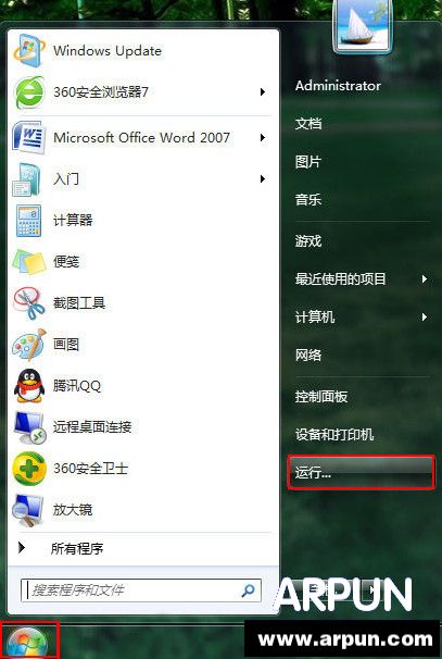 怎么用命令查看端口是否被占用