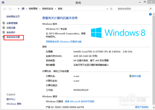 电脑内存不足该怎么解决图文教程电脑内存不足该怎么解决