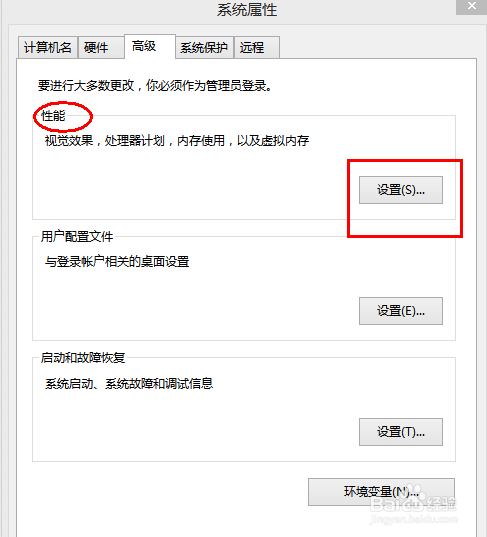电脑内存不足该怎么解决图文教程电脑内存不足该怎么解决