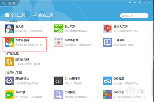 电脑内存不足该怎么解决图文教程电脑内存不足该怎么解决
