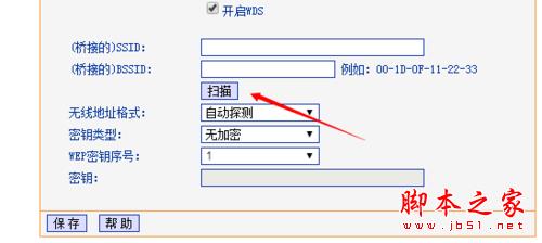 让WiFi信号强度增强的方法WiFi信号太弱怎么办 如何增强WiFi信号强度