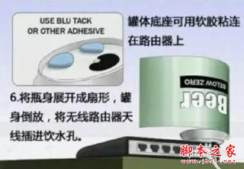 让WiFi信号强度增强的方法WiFi信号太弱怎么办 如何增强WiFi信号强度