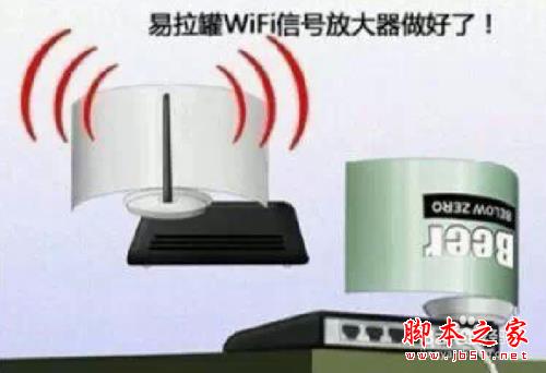 让WiFi信号强度增强的方法WiFi信号太弱怎么办 如何增强WiFi信号强度