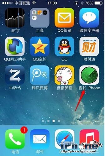 iPhone查找我的iPhone怎么用?