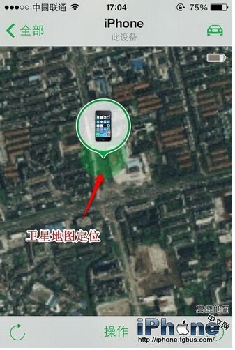 iPhone查找我的iPhone怎么用?