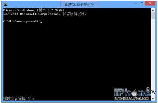 iTunes安装错误码2503的解决方法教程