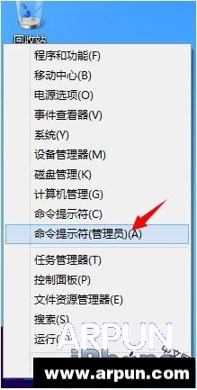 iTunes安装错误码2503的解决方法教程
