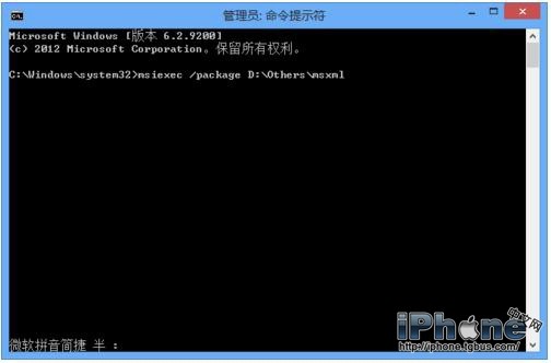 iTunes安装错误码2503的解决方法教程