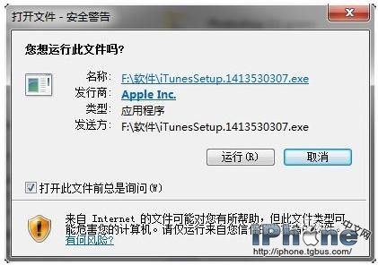 iTunes��װʧ����ô��