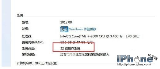 iTunes��װʧ����ô��
