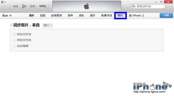 iTunes��ô����ͼƬ