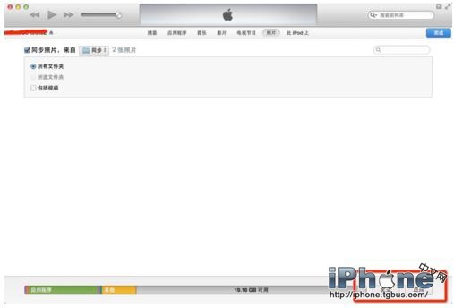 iTunes��ô����ͼƬ