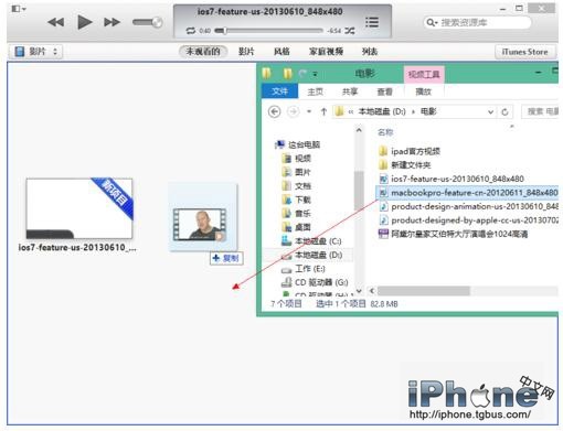 iTunes��ô������Ƶ