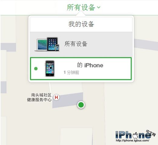iPhone丢失模式如何开启?