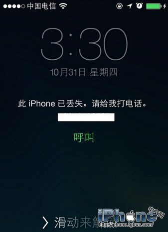 iPhone丢失模式如何开启?