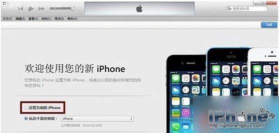 iPhone�̼�����ͨ�ý̳�