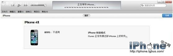 iPhone�̼�����ͨ�ý̳�