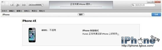 iPhone�̼�����ͨ�ý̳�