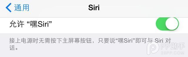 iPhone��Apple Watch�ϵ�siri����кβ�ͬwKgKxlVVUwCAMbsUAAAxkd6YdMc980.jpg