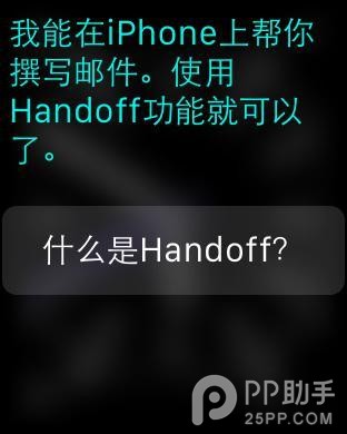 iPhone��Apple Watch�ϵ�siri����кβ�ͬCikzRVVVUx-AcD3NAAA_nD7kCZk244.jpg