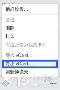 ����5����iCloud�е�����ϵ��