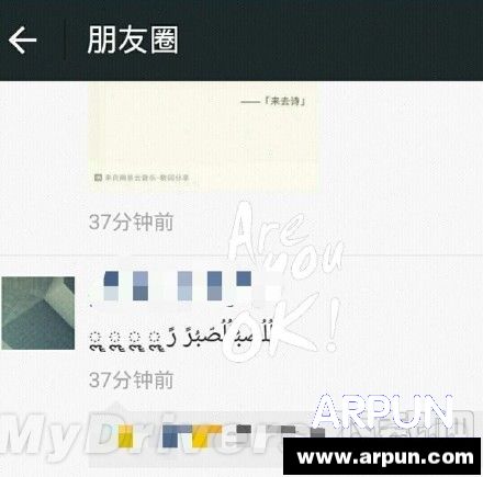 ƻ��iPhone�ֻ�΢������Ȧ���˴���ƻ��iPhone�ֻ�΢������Ȧ���˴��� arpun.com