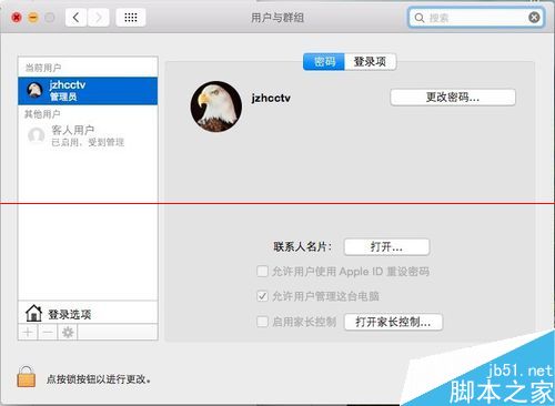 怎么用iCloud 密码登陆解锁Mac OSX