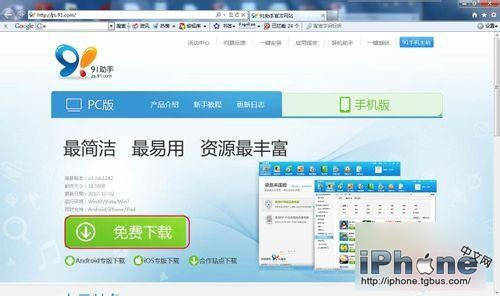 iPhoneͨѶ¼��ʧ�һ�