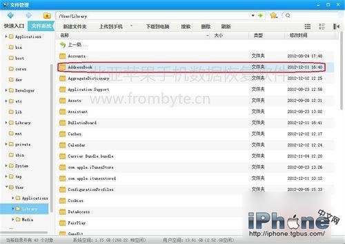 iPhoneͨѶ¼��ʧ�һ�