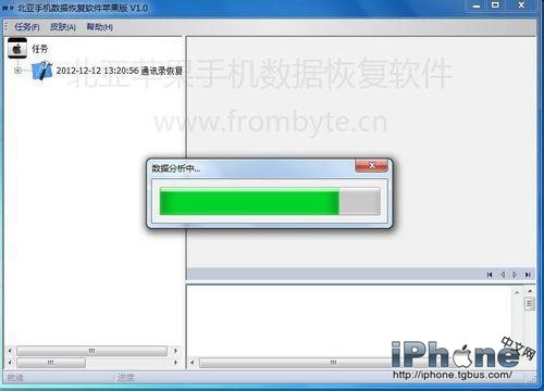 iPhoneͨѶ¼��ʧ�һ�