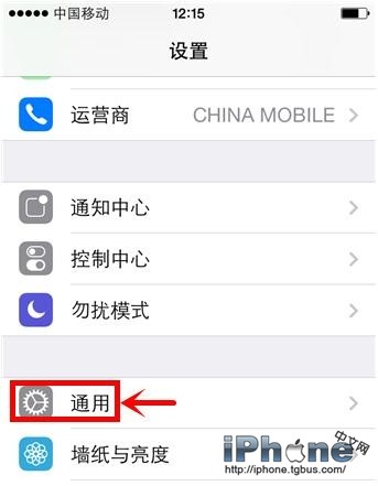 iPhone屏幕上的圆圈怎么设置