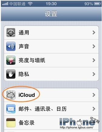 iPhone���ɾ��������ϵ��