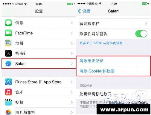 iPhone其他怎么清理?iPhone其他怎么清理? arpun.com