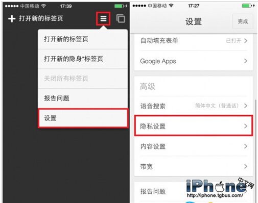 iPhone其他怎么清理?