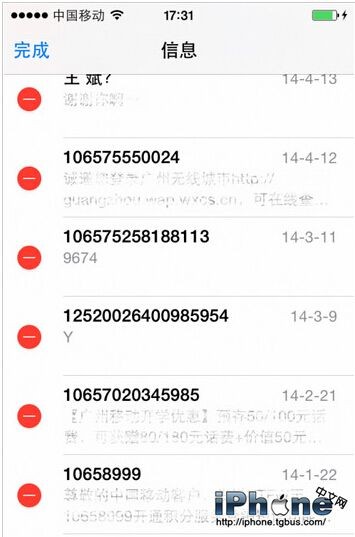 iPhone其他怎么清理?