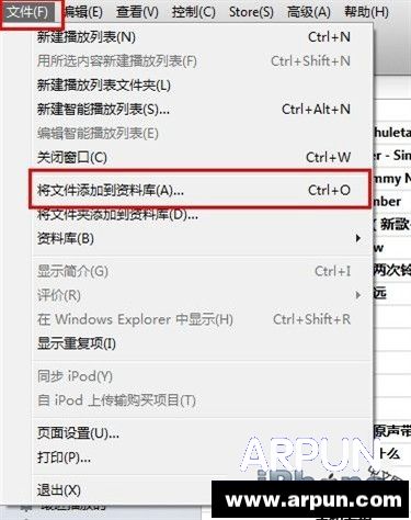 iPhone没越狱怎么设置铃声iPhone没越狱怎么设置铃声 arpun.com
