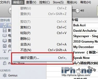 iPhone没越狱怎么设置铃声